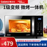 格兰仕（Galanz）微波炉家用平板加热 变频800w速热烤箱一体机 智能家用光波炉 一级能效ZB1-GF3V