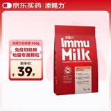 添赐力奶糕猫粮幼猫12月龄乳铁蛋白奶糕猫咪牛初乳免疫粮1LB(454g)