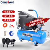 奥突斯OUTSTANDING气泵奥突斯有油空压机家用220v小型空气压缩机木工喷 1P-8L(铜)双钉枪套餐