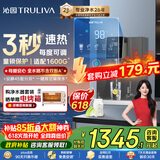 沁园加热管线机壁挂式【价保618】4档调温定量 家用厨下净水器直饮净饮一体机伴侣 大通量适配W-O5411