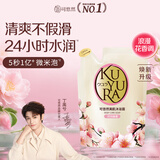 可悠然沐浴露美肌香氛沐浴液替换装清洁保湿持久留香男女士 欣怡400ml 