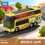 多美（TAKARA TOMY）巴士系列 观光巴士42号 合金车 生日礼物 男孩玩具新年礼物
