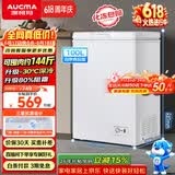 澳柯玛（AUCMA）100升单温冷柜家用减霜小冰柜冷藏柜冷冻柜小型冷柜卧式顶开冰箱一级能效 BC/BD-100H【价保618】