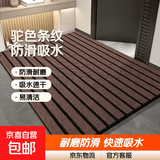 入户门地垫地毯防滑吸水进门脚垫大门口门垫家用厨房商用迎宾垫子 驼色七条纹 40*60cm