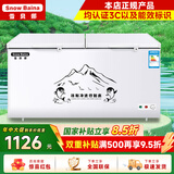 雪贝娜冰柜商用大容量全冷冻家用双温卧式冷柜展示柜 688双温【一半冷藏一半冷冻】长1.45米