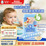 嘉宝（GERBER）辅食 香蕉苹果草莓谷物米粉 四段（12个月以上）227g原装进口包装