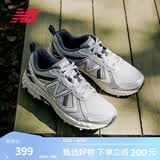 NEW BALANCE NB410官方夏季男鞋女鞋情侣越野户外鞋网面透气复古休闲运动鞋 浅灰色/银色 宽鞋楦2E MT410KR5 40.5 (脚长25.5cm)