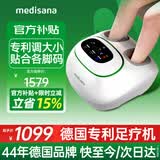 MEDISANA德国足疗机足底部按摩器全自动捏脚按脚器脚底穴位暖脚器足部脚部按摩仪送父母女友生日礼物实用