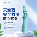 DEATKN德国卡祖笛演奏级口笛萨克斯新型迷你笛子升级乐器哨初学者易学 匠心品质-天空蓝【送挂绳】