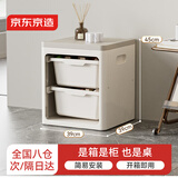 京东京造玩具收纳柜 抽屉式儿童零散小件玩具积木收纳箱 抽屉奶白款