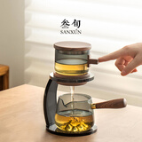 叁旬观山自动懒人泡茶神器玻璃茶壶家用功夫茶具轻奢高档中式2026新款 观山自动泡茶器【青纯】