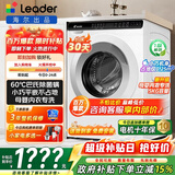 海尔（Haier）迷你洗衣机小型滚筒3.3/5公斤母婴儿童/婴儿内衣库洗衣机全自动变频新款360°全域杀菌高温除菌螨 滚筒单洗 5kg 海尔统帅 母婴巴氏除菌螨+婴童洗