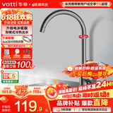 华帝（VATTI）水龙头厨房不锈钢水龙头冷热双控 旋转洗菜盆洗碗盆龙头 061100H