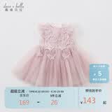 戴维贝拉（DAVE＆BELLA）儿童童装夏装女连衣裙网纱裙公主裙儿童蓬蓬裙DB7536-R烟紫色