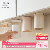 EACHY磁吸漱口杯子牙刷置物架壁挂免打孔卫生间家庭磁吸洗漱杯-粉色