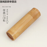 旅行便携随身迷你竹筒茶叶罐套装 实木普洱茶盒密封醒茶叶盒 便携13cm粗