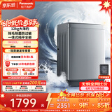 松下（Panasonic）【价保618】大海豹 波轮洗衣机 12KG大容量 抗菌除螨 全自动家用 轻柔羊毛洗桶洁净 XQB120-8KN1