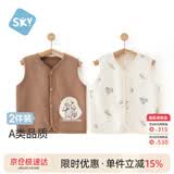 舒贝怡2件装婴儿衣服宝宝马甲春季马夹纯棉男女童背心坎肩上衣米色衣80