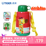 虎牌（TIGER）开学儿童大容量保温杯304不锈钢学生水杯丨动物杯丨长颈鹿丨600ml