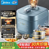 美的（Midea）0涂层电压力锅家用6L一锅双胆多功能饭煲8分钟快手菜线下同款开盖煮高压锅C6147自营