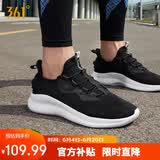 361°运动鞋男鞋春夏季网面透气轻便回弹通勤慢跑步鞋子男672322212F-4