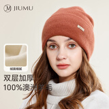 玖慕（JIUMU）纯羊毛帽子女秋冬季加厚保暖针织帽毛线帽月子冷帽冬帽冬天防寒帽