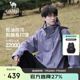 骆驼（CAMEL）CamelTex户外御寒冲锋衣男女同款防油污外套三合一登山服  M