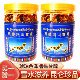 西藏冰山雪菊王青藏高原自然野生高山血菊花茶降暑养生茶