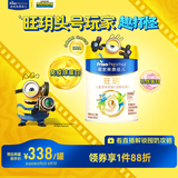 美素佳儿（Friso）皇家旺玥儿童营养奶粉3周岁以上儿童罐装800g 含优量DHA