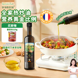 爷爷的农场核桃油热炒油500ml 进口儿童食用油 赠婴儿宝宝辅食谱