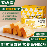 七小七山药养养高钙小吐司0添加宝宝零食牛奶口味310g*2 源头直发