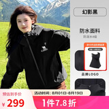 骆驼女装软壳衣女防风防水外套加绒保暖锁温抗静电连帽夹克男