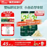 英氏泡芙6个月以上婴儿宝宝零食辅食爆米花1-3岁儿童零食 2阶小鱼泡芙（香蕉味） 36g*2