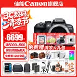 佳能r10 微单相机 轻量小型 APS-C画幅 eos r10 高速连拍 踏青 旅行 学生入门级 专业vlog数码照相机 EOS R10单机身拆【不含镜头 建议选套机】 官方标配【不含内存卡相机包等必