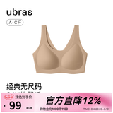 ubras七夕情人节礼物无尺码免拆胸垫文胸女胸罩无痕背心女聚拢内衣 隐形肤色（原肤裸） 均码 -经典背心版(100-130斤)