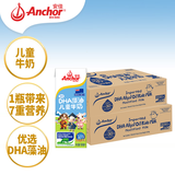 安佳（Anchor）儿童牛奶 190ml*27盒*2箱 新西兰原装进口草饲 DHA藻油+益生元