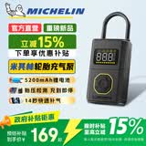 米其林（MICHELIN）车载充气泵汽车充气泵便携式高压打气泵汽车轮胎充气泵ME5501