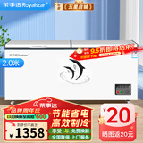 荣事达（Royalstar）冰柜商用大容量全冷冻卧式冰柜家用冷藏冷冻两用冷柜双温商用大冰柜冷冻柜展示柜 【热销 |  988单温】长2.0米 | 机械温控