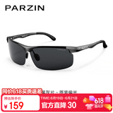 帕森（PARZIN）铝镁偏光太阳镜男 时尚简约运动骑行眼镜 驾驶墨镜男父亲节礼物