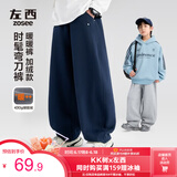 左西童装男童裤子2025新款儿童运动裤加绒中大童弯刀裤 黑色 130