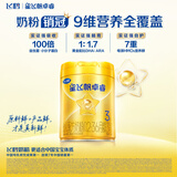 飞鹤星飞帆卓睿 幼儿配方奶粉3段（1-3岁）750g 乳铁蛋白【老爸抽检】
