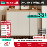 林氏家居家用门口鞋柜新款室内入户柜鞋架收纳玄关柜一体OV4N   
