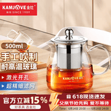 金灶（KAMJOVE）泡茶壶飘逸杯 耐热玻璃茶具功夫办公室花茶壶 茶水分离杯茶壶家用 A-02 500ml