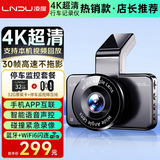 LNDU凌度BL990X行车记录仪4K高清夜视支持停车监控前后双录APP查看 单镜头+32G卡+降压线（停车监控）