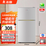 志高（CHIGO）双门冰箱家用小型一级能效 冷藏冷冻小冰箱出租房宿舍公寓办公室家用小冰箱 58升+上冷冻下冷藏+一级能效+带灯款