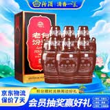 汾酒老白汾10 清香型白酒 53度 475mL*6瓶 整箱装 老版本 送礼宴请