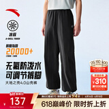 安踏大地之壳4.0 | 运动裤男夏季长裤子男士抗皱休闲裤防泼水软壳裤 【王一博同款】基础黑6506-3 可调节裤脚+冰肤+防泼水 L