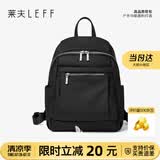 莱夫双肩包女背包轻便时尚包包女包休闲旅行大学生书包生日礼物