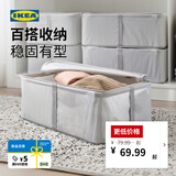 宜家（IKEA）HEMMAFIXARE汉玛菲萨储物袋织物现代简约收纳整理家用 储物袋34x51x28cm