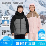 巴拉巴拉童装儿童羽绒服男童女童加厚外套冬季2025新款亲子装上衣宝宝户外